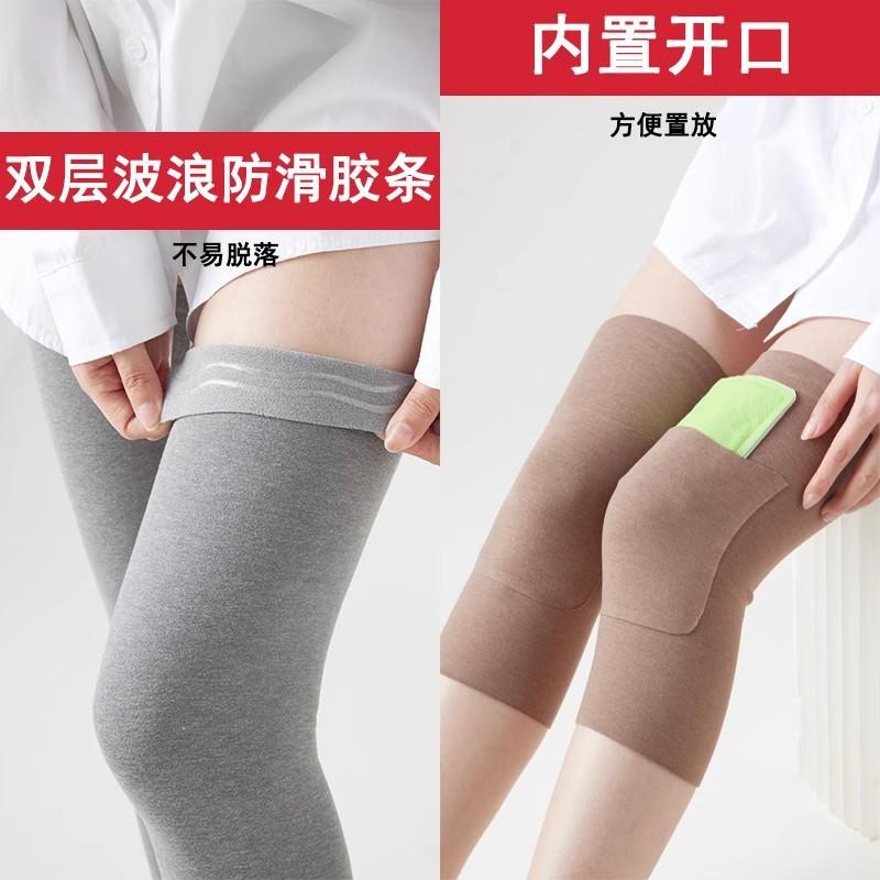 Thermal Knee Warmers Adults Winter Cold Legs Relief Thick Fleece Lined Support Pad With Pocket Joint Heat Therapy