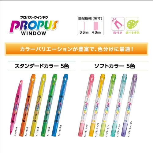 Uni Mitsubishi Pencil Highlighter Propass Window Soft Color 5 Colors PUS102T5CS