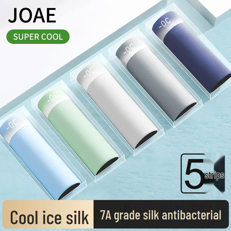 JOAE Men's Ice Silk Cooling Boxer Briefs 5-Pack