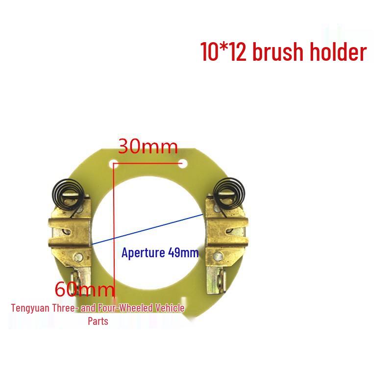 Electric Tricycle DC Motor Carbon Brush Holder for Brushed Series