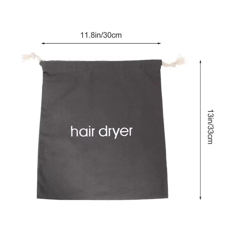 New Dustproof Hair Dryer Cloth Bag Drawstring Large Capacity Hair Diffuser Canvas Storage Bag