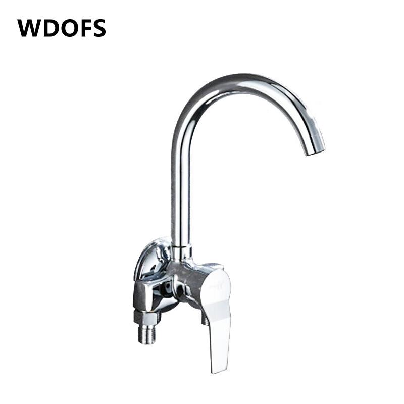 WDOFS Rotatable Wall-Mounted Hot & Cold Mixer Faucet