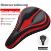 Li Shi Thickened Silicone Mountain Bike Seat Cover