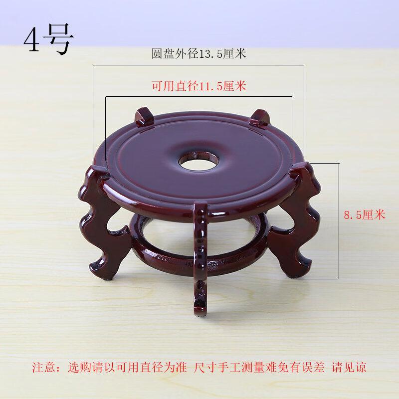 

Retro Wooden Flower Pot Stand