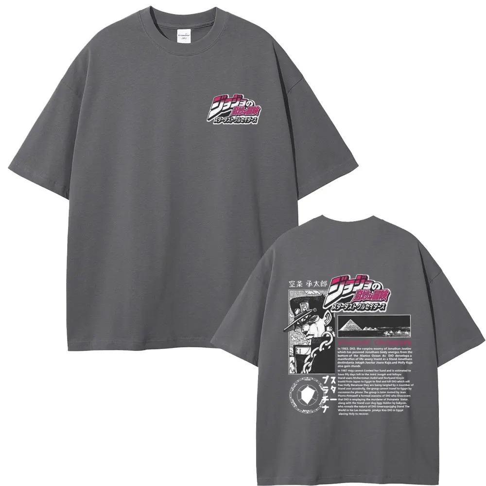 2026 Anime JoJo Bizarre Adventure Kujo Jotaro T-shirt Grafica Uomo Donna Manga Vintage Manica Corta T-shirt Casual in Cotone