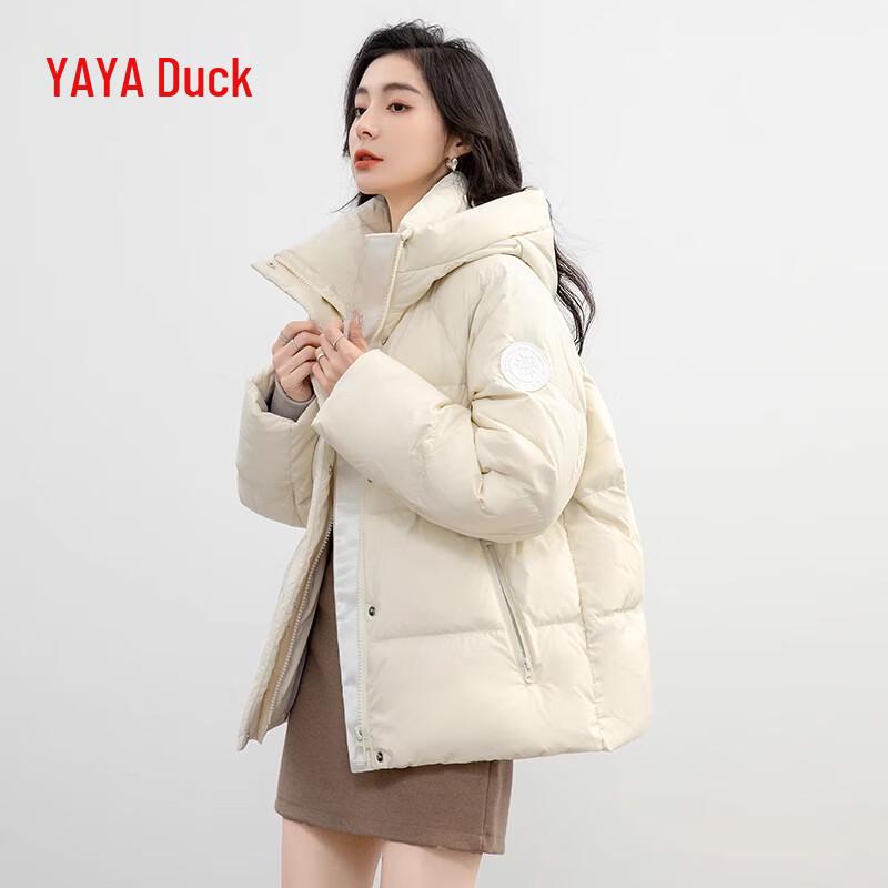 Giacca corta imbottita da donna Duck Duck Petite
