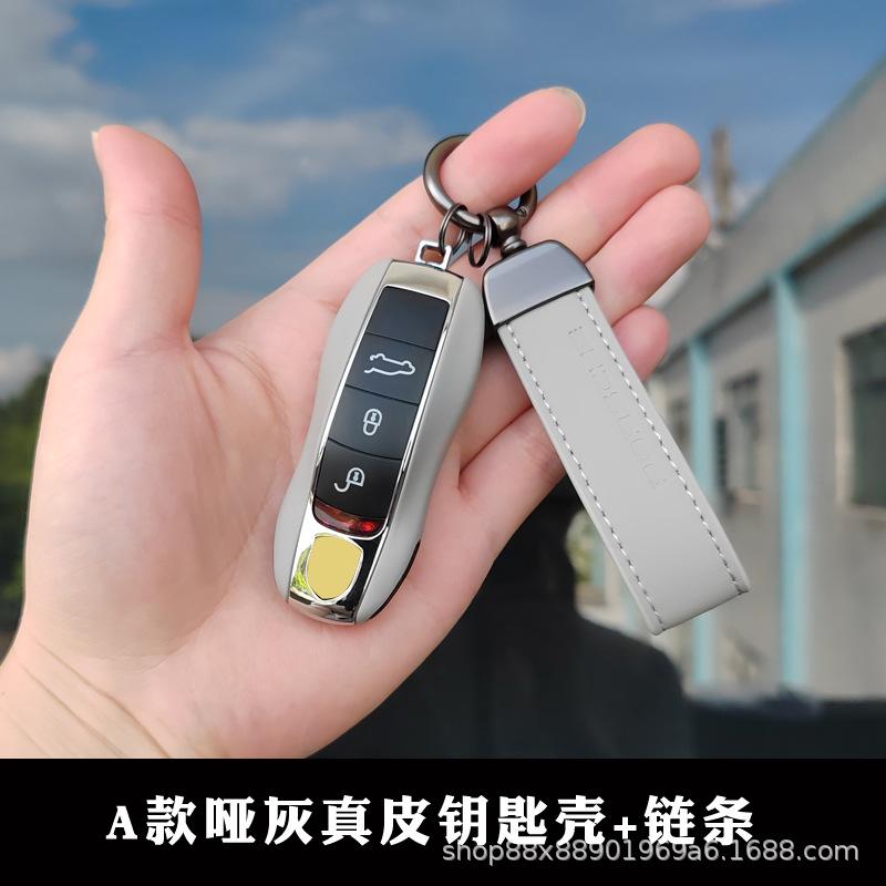Suitable for Porsche Matte Gray Leather Key Shell Macayenne 718 Paramela 911 Leather Keychain Shell Cover