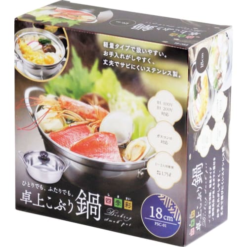 Kakusee Tabletop Small Pot, 18cm, for 1-2 People, Rust-Resistant Stainless Steel with Glass Lid, Small and Lightweight, Gas and Induction Compatible,