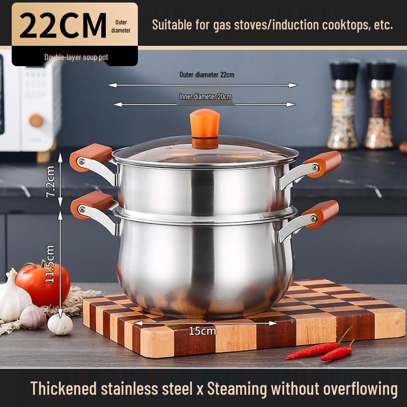 Yicang Stainless Steel Double-Layer Saucepan Set with Wooden Handles