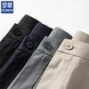 ROMON Men's Straight-Leg Ice Silk Business Casual Trousers