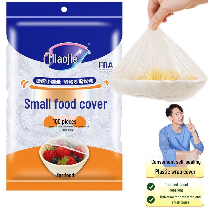 Miaojie Disposable PE Food Preservation Covers (Small, 100 Count)