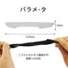 BYBY Door Protector, Side Door Guard, Protective Stickers, For Cars, Door Protector, Scratch-proof, Shockproof,