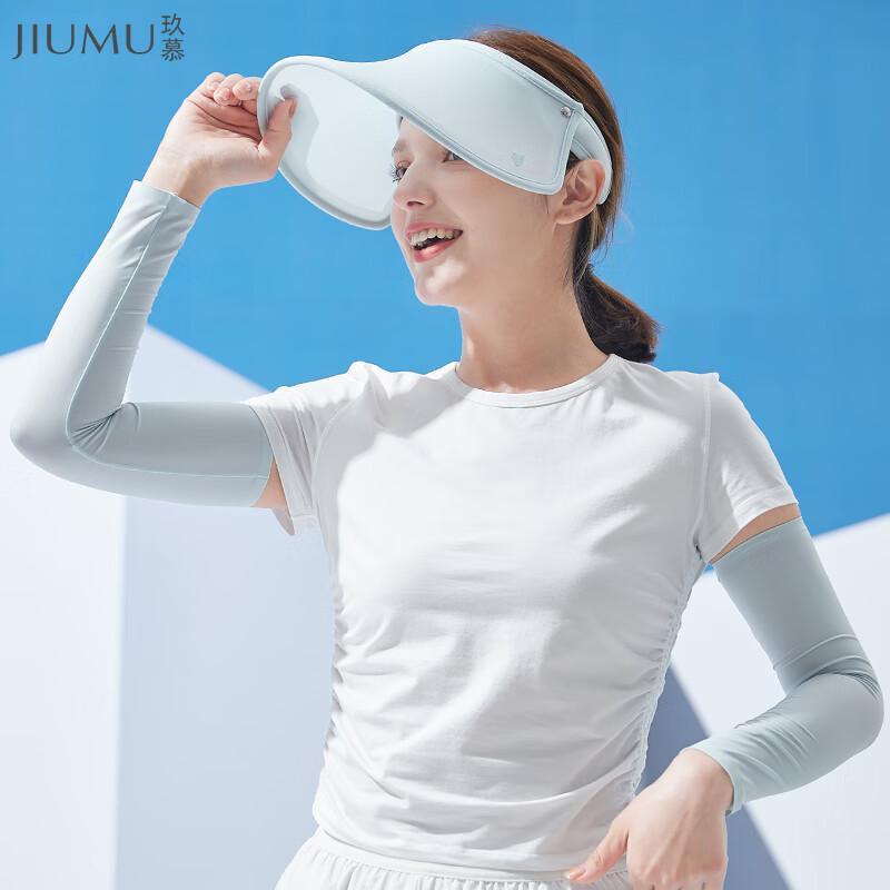 JIUMU UV Protection Ice Silk Arm Sleeves BX033