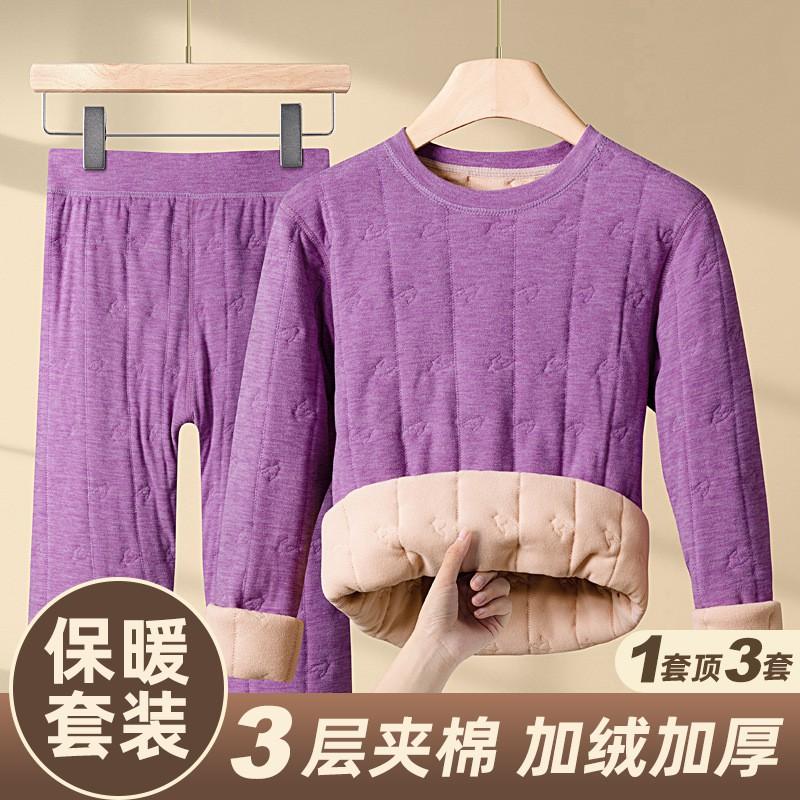 Coral Fleece 3-Layer Cotton Thermal Underwear Set Men Women Lined Thick Warm Long Johns