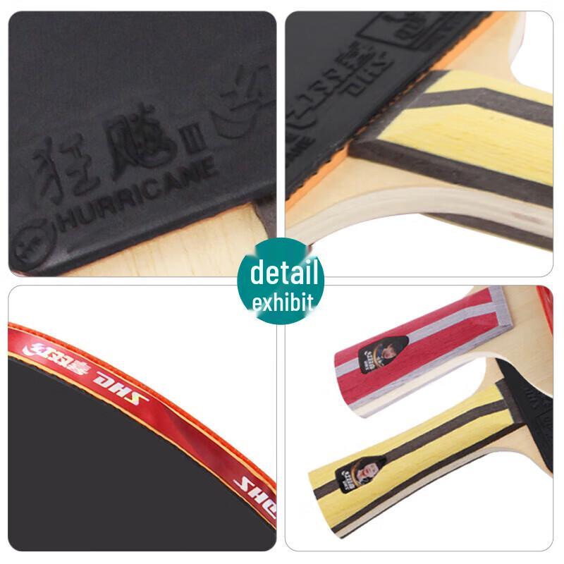 DHS Table Tennis Rackets
