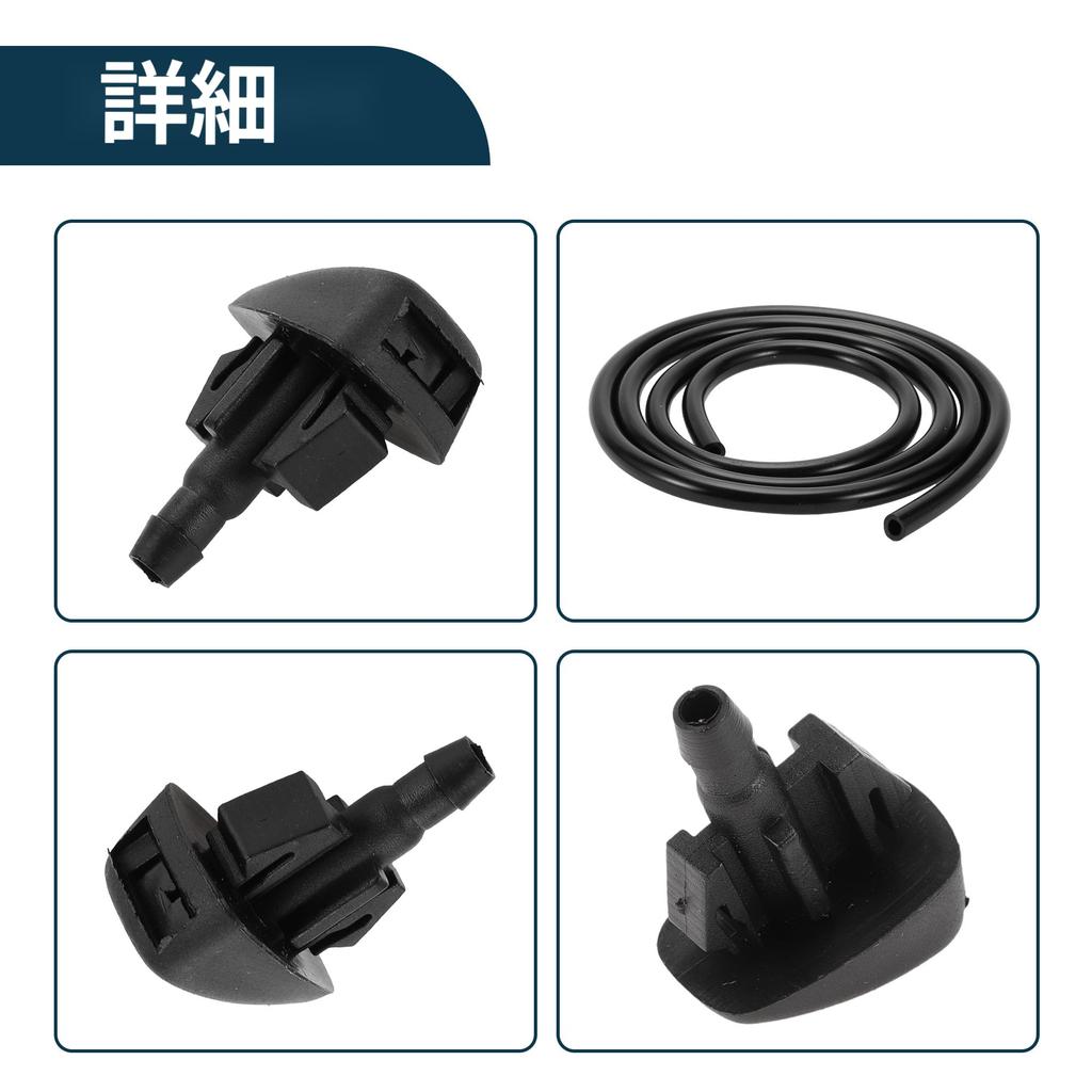 TUCKBOLD Windshield Washer Nozzle No. 85381B1100 For Daihatsu Front Windshield Nozzle Wiper