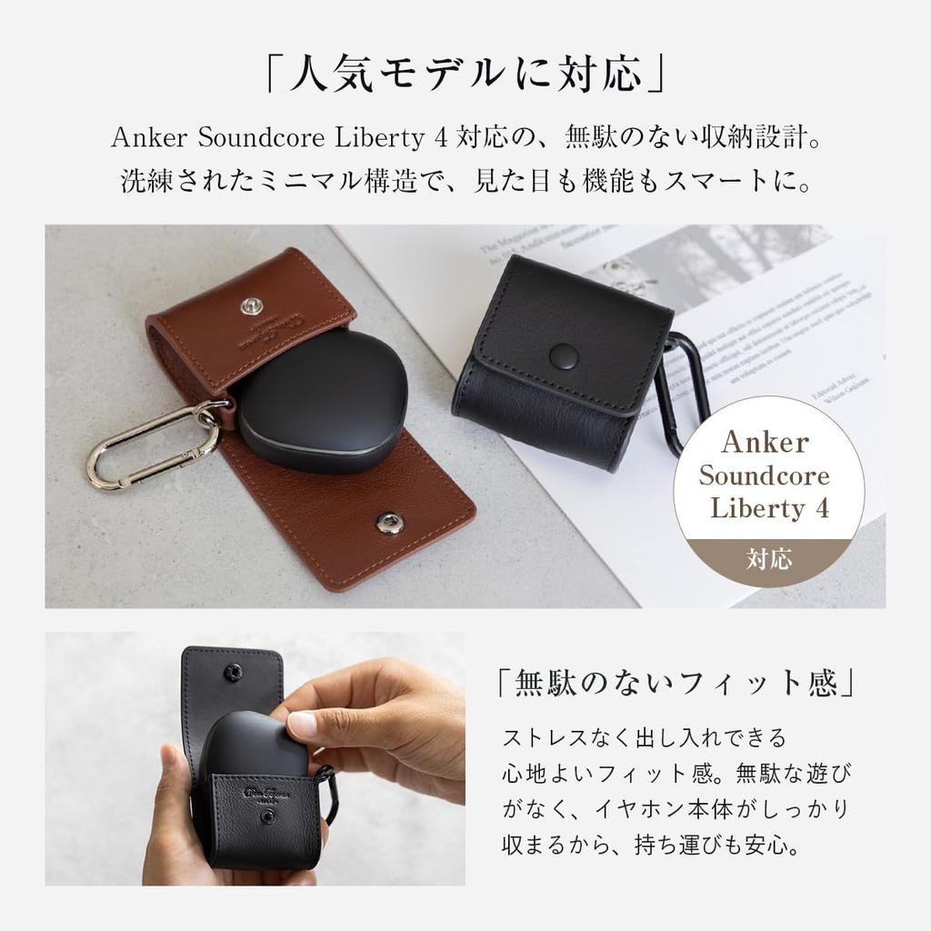 [Dom Teporna] Genuine Leather Earphone Case for Soundcore Liberty 4 and Anker, Full Protection, Scratch Resistant, Stylish, with Carabiner, Button Clo