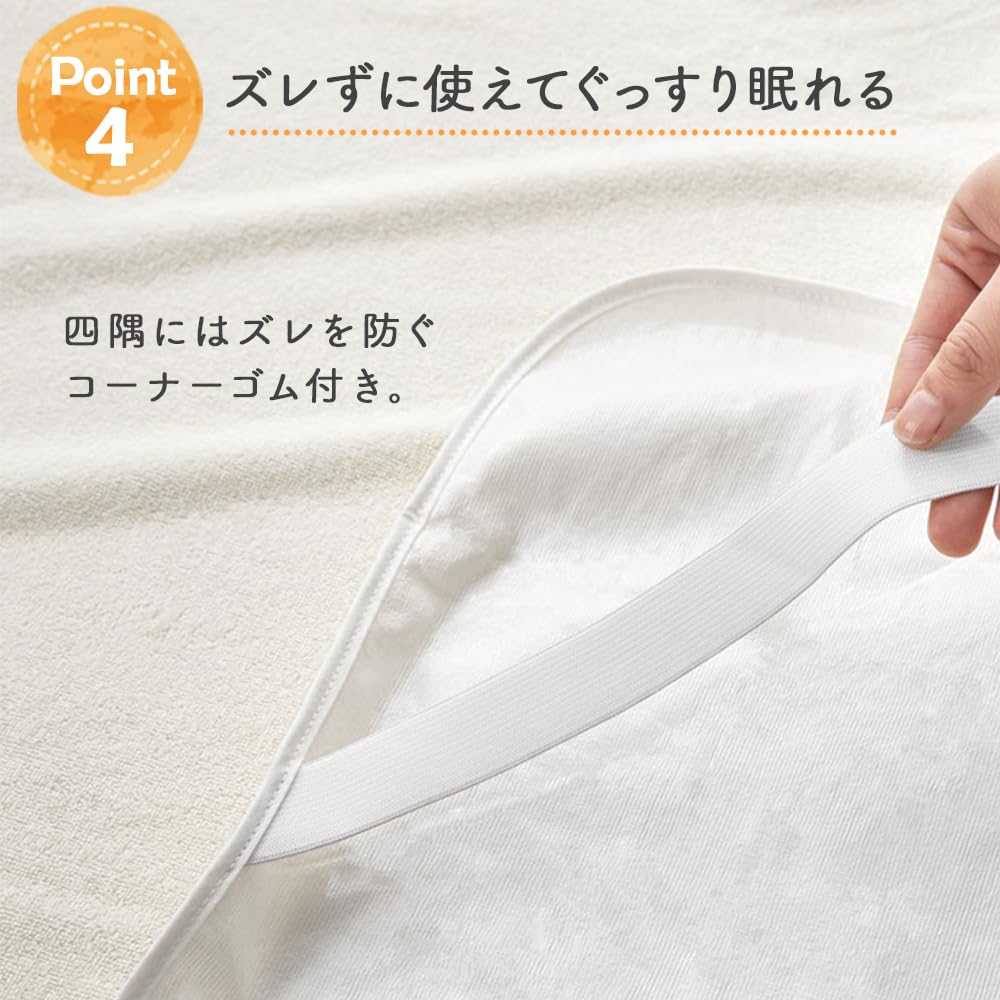 Iris Plaza Bedwetting Single Set of Suitable for Nursery and Elderly JIS Standard Water Blue Sheets, Size, 100x210cm, 2, Waterproof, 100% Cotton,