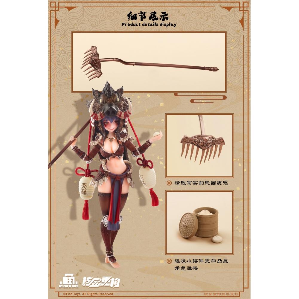 Ji Le Xi Hang 1 9 Ji Le Xi Hang Tian Peng Actionfigur