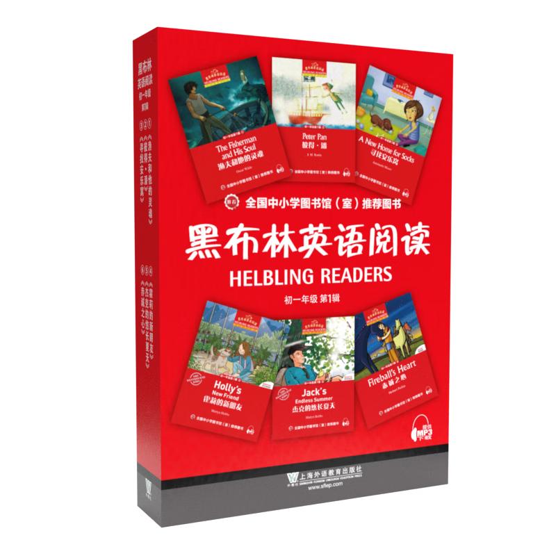 Black Plum English Reading for Grade 7