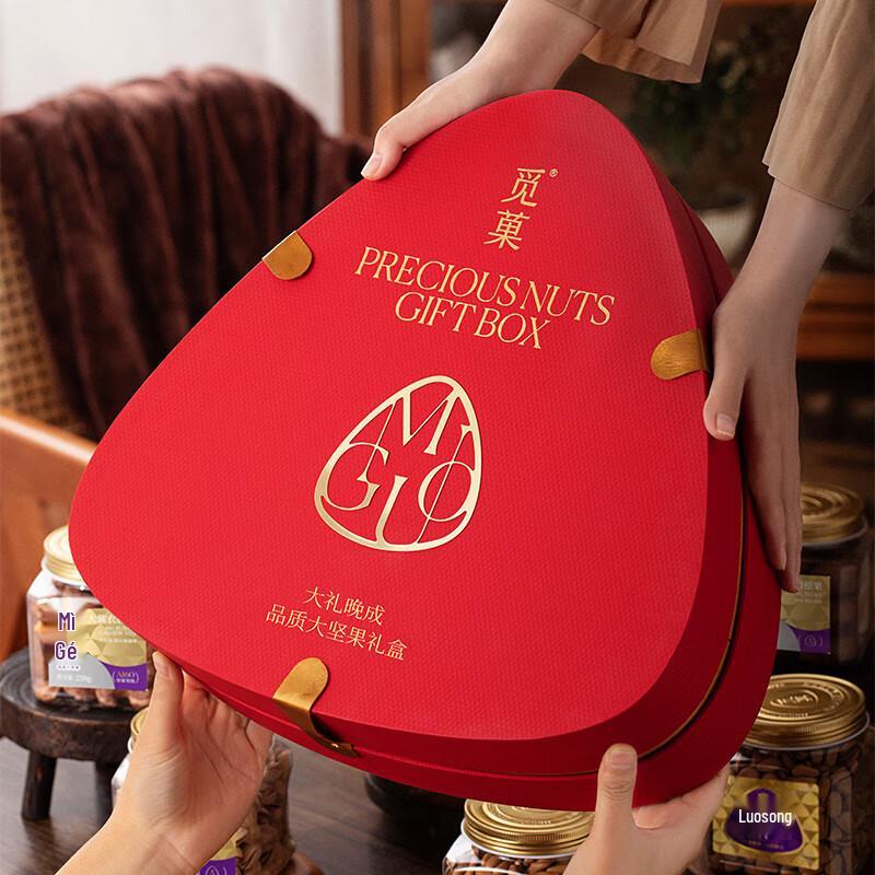 Mi Guo Mixed Nut Gift Box 1.48kg