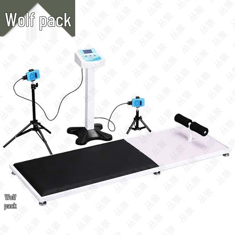 Conglang Student Physical Fitness Tester