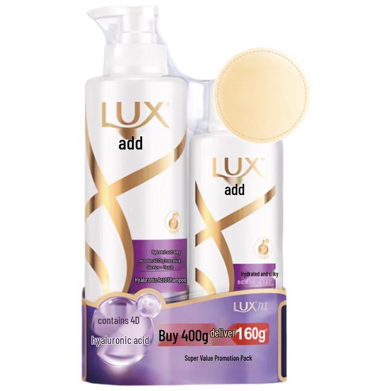 

Lux Hydrating & Silky Shampoo Set