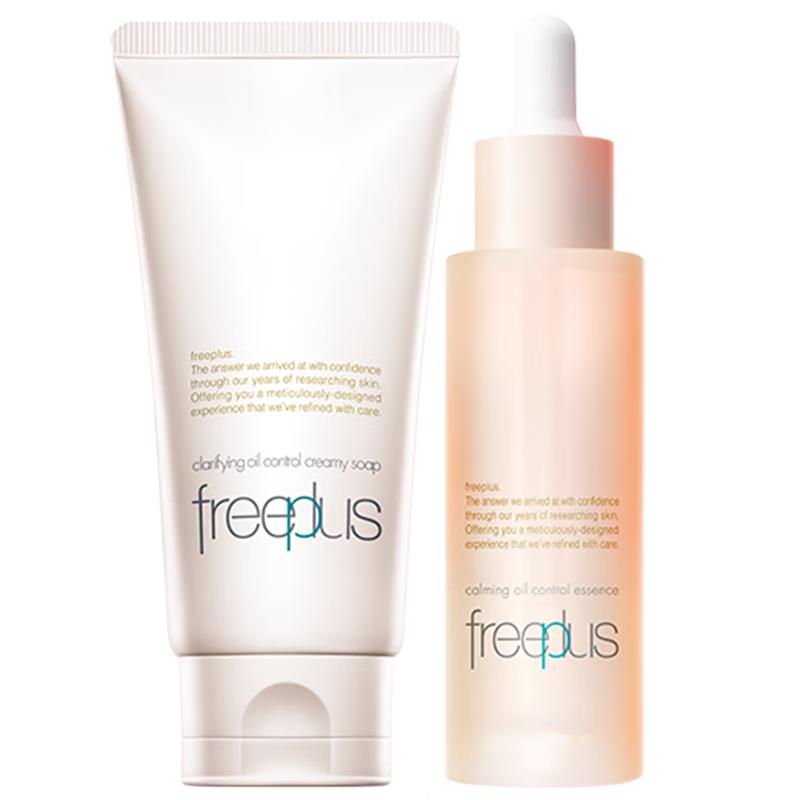 

Freeplus Oil Control Skincare Set