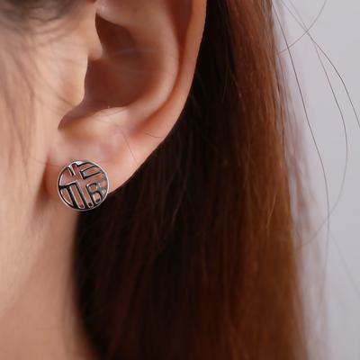 Hohle "Fu"-Ohrringe für Damen Einfache Retro Chinesischer Stil "Fu"-Ohrringe Schlichte Runde Geometrische Ohrringe