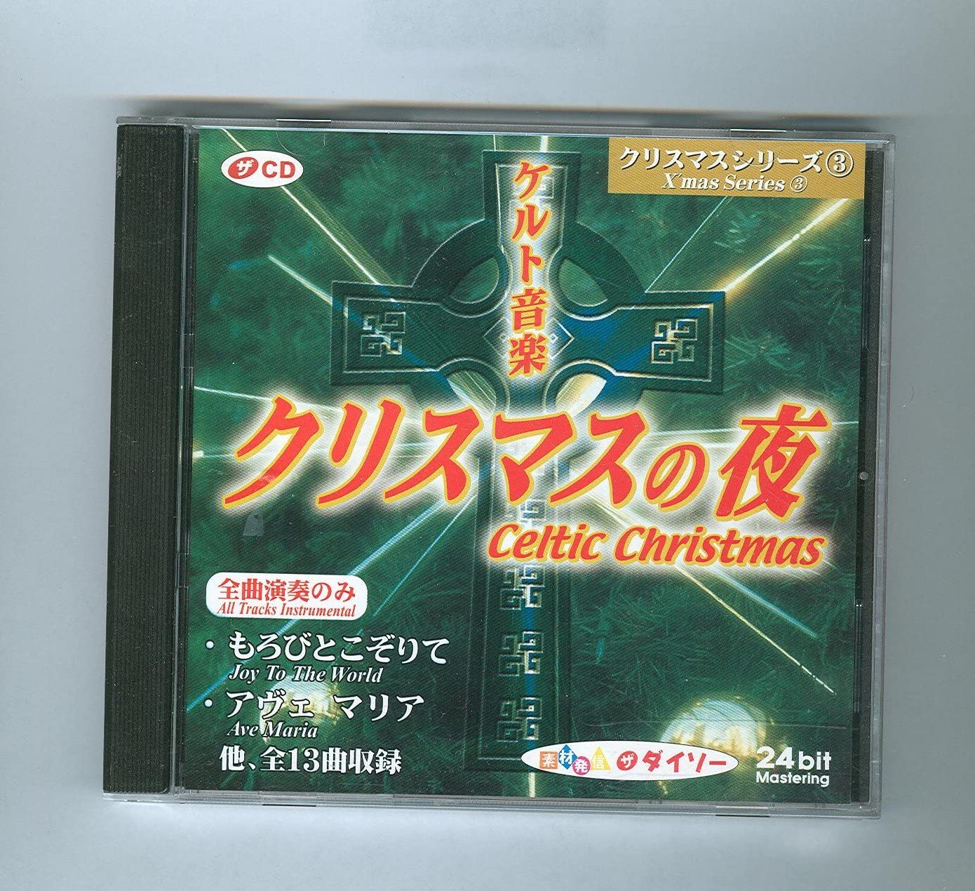 

CD VARIOUS - Celtic Christmas CDXM3 Japan Holiday Used