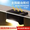 Lampade LED – Lampade LED a energia solare