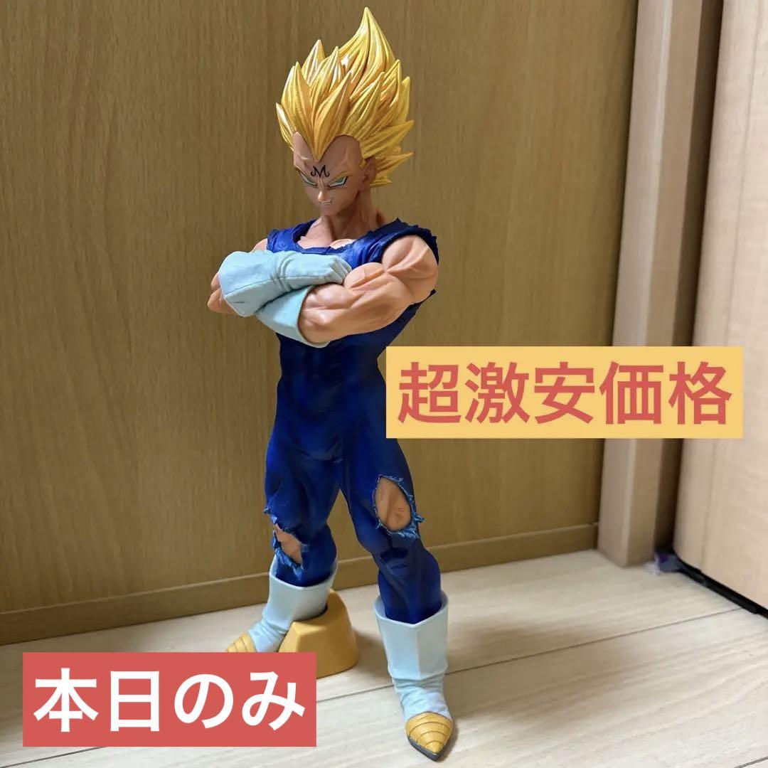 

[USED] Dragon Ball Grandista Majin Vegeta