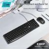 Fuhde 8300P Wired Keyboard and Mouse Combo