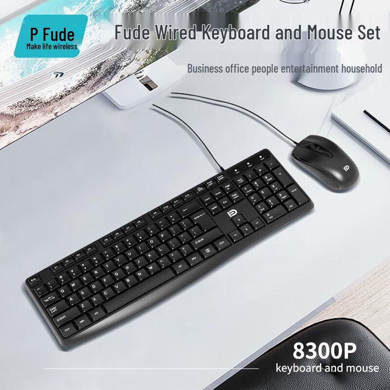 Fuhde 8300P Wired Keyboard and Mouse Combo