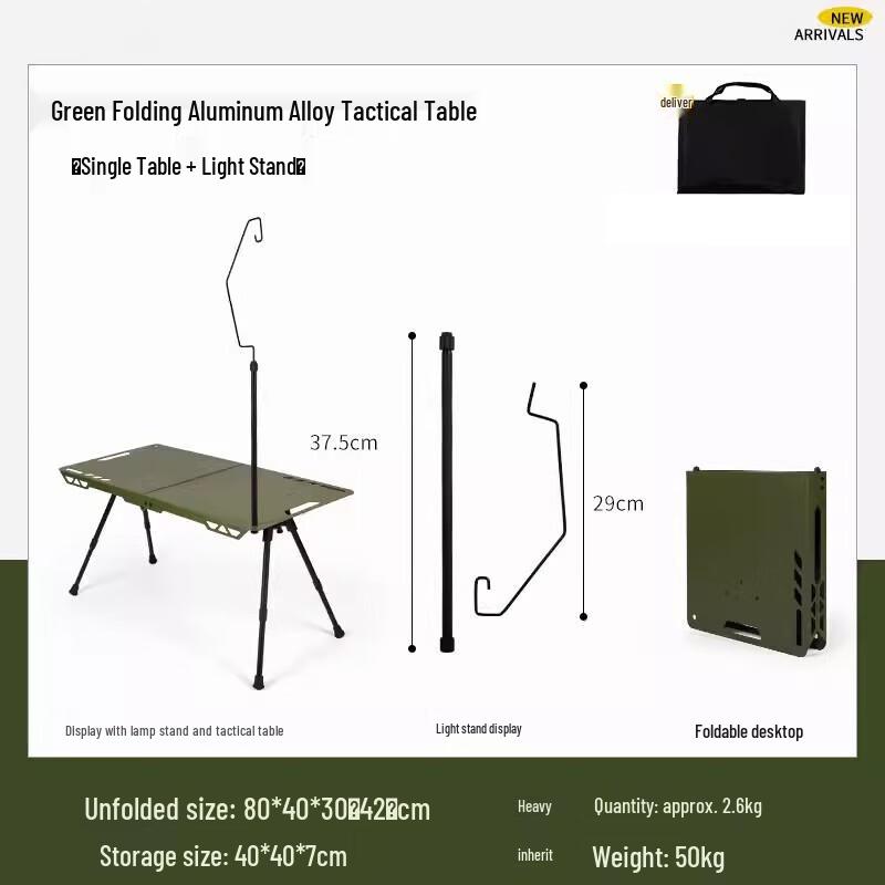 OEING Foldable Tactical Camping Table