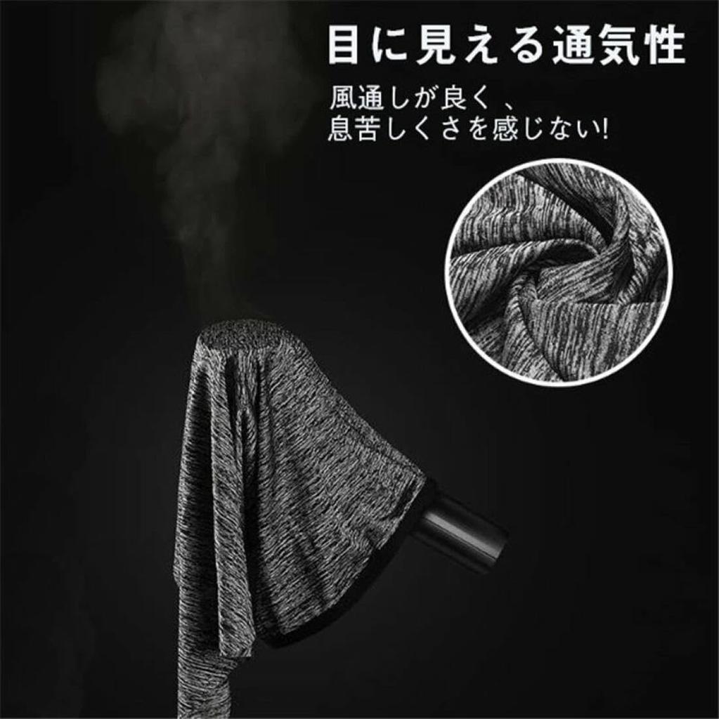 SINSESA Face Cover, Neck Cover, UV Protection, Neck Guard, UV Protection, Sunshade, Sunburn Prevention,