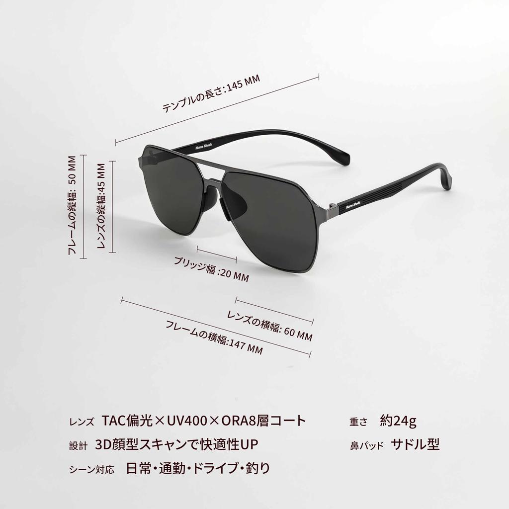 [Kumo Shade] Men's Sunglasses, Ultra-lightweight Frame, PC Polarized Gray Lenses, Back-coated ORA UV400, Saddle-shaped Nose Pads, Suitable for