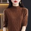 Women's Slim Fit Knitted Half-Sleeve Turtleneck for Spring/Autumn - High Quality, Versatile Inner Wear, New Style.
