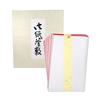 Tea Ceremony Utensils: Paper Kettle Holders (Kamikamashiki), 23 Red and White Sheets (11 Red, 12 White)