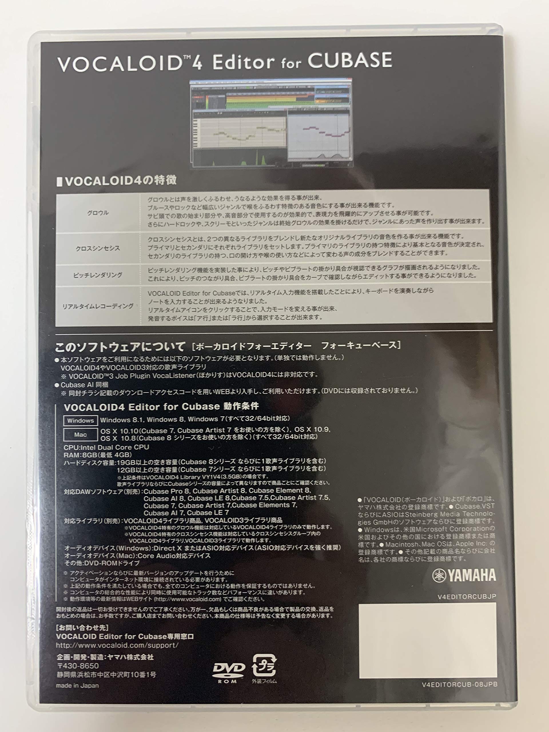 YAMAHA Редактор VOCALOID4 для Cubase – купить по низким ценам в