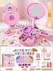 Children's Cross-border Makeup Set: Little Princess Cosmetics & Art Box - Perfect Birthday Gift