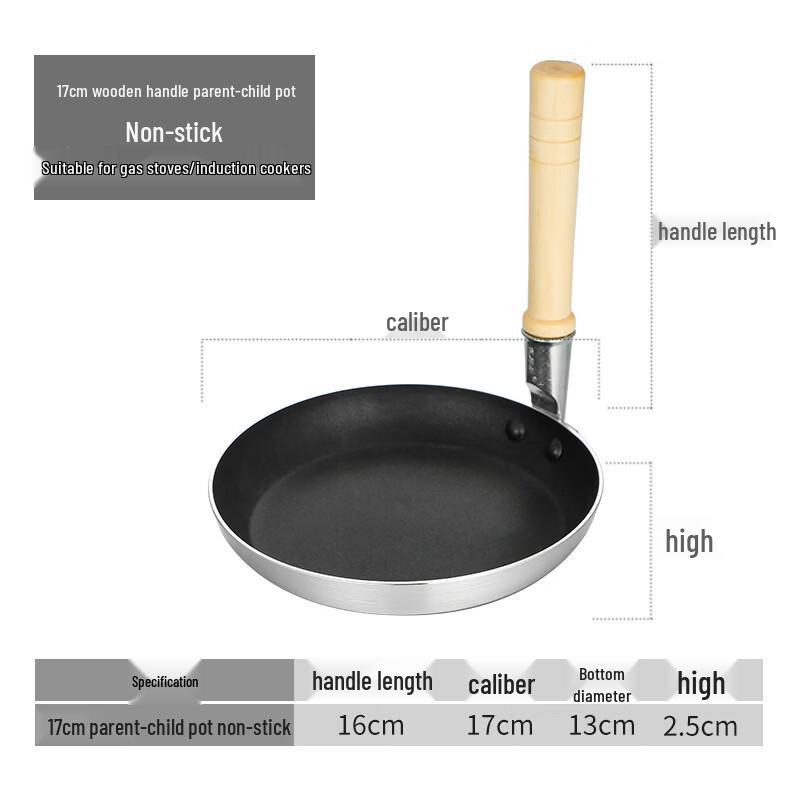 Japanese Style 17cm Oyakodon & Fry Pan with Vertical Handle