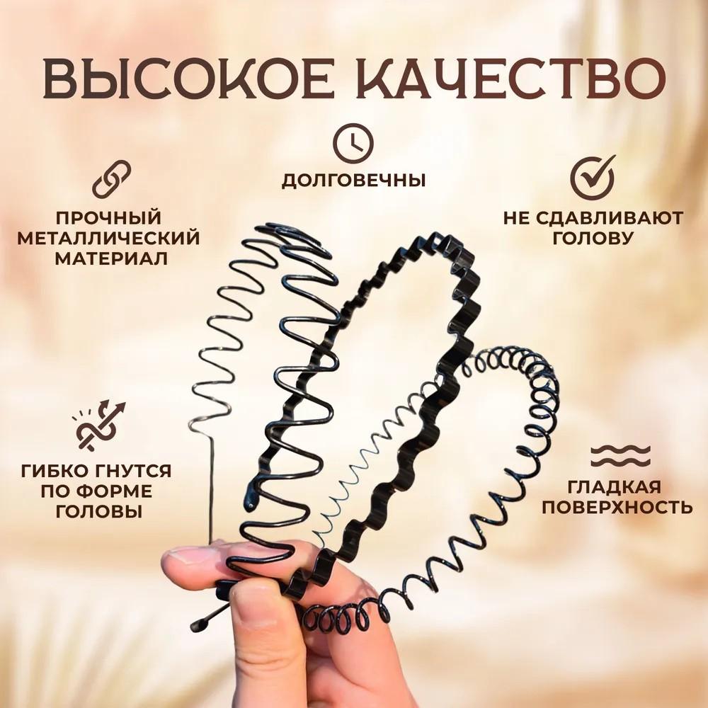 

Мужская повязка на голову, модная мужская повязка на голову, черная волна, мытье лица, нескользящая повязка на голову, аксессуары для волос для женщин