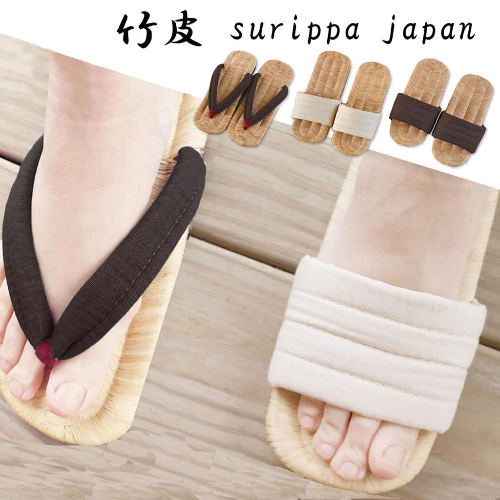 Medium Bamboo Bark Made in Handwoven in Yamagata Naturally Recommended for Barefoot Natural Indoor Use Excellent Fit [AI] [hanao Brown] Slippers,