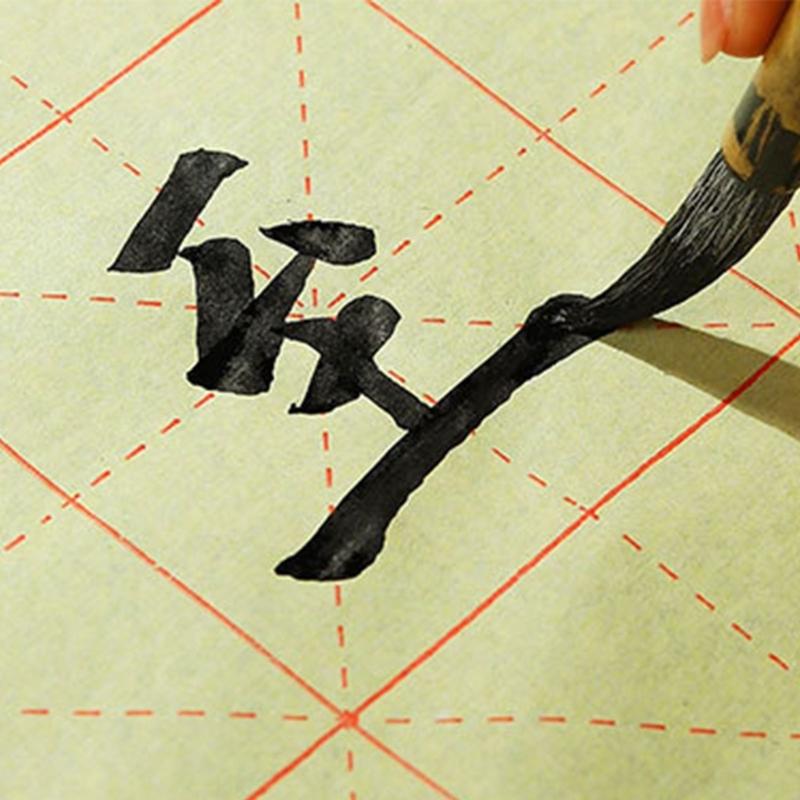 Xuan Papier Papier Chinesisches Kalligraphiepapier Maobian Papier mit Gittern zum Üben Chinesische Japanische Kalligraphie