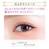 Blend Berry Sparkle Creator 002 Tea Orange Eye Color Eyeliner by KOSE (Milk & Fizz)