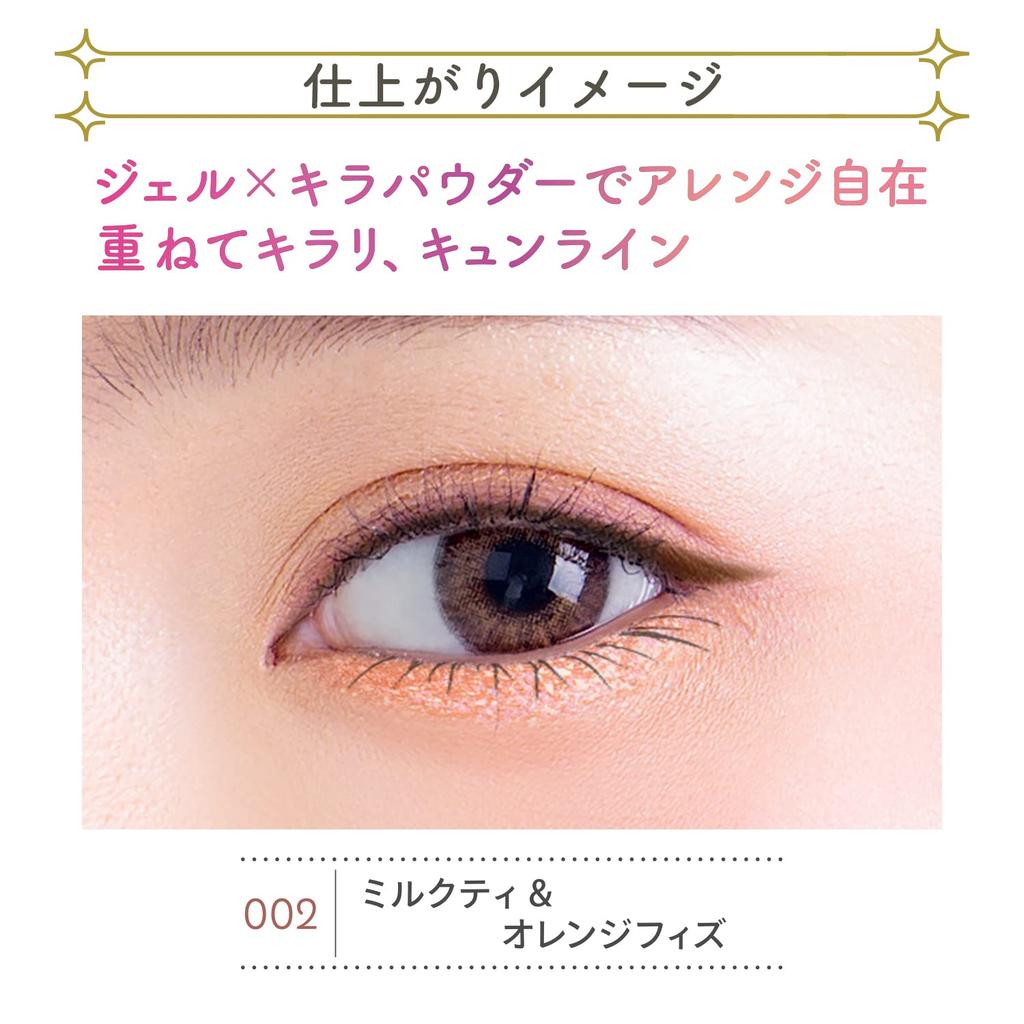 Blend Berry Sparkle Creator 002 Tea Orange Eye Color Eyeliner by KOSE (Milk & Fizz)