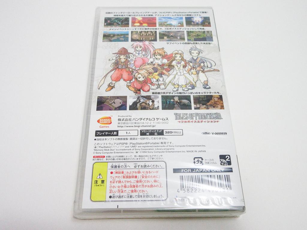 Tales of Phantasia - Full Voice Edition - PSP