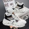 New men's sports single shoes high-top breathable versatile casual men's shoes young and young running thick-soled non-slip dad shoes