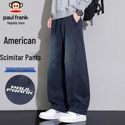 Men's Relaxed Fit Curved Leg Casual Pants